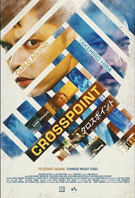 Carlo Aquino,平岳大,生岛翔,Kei Kurosawa,Sarah Jane Abad,Dindo Arroyo,Ian De Leon,柴田理惠,山村宪之介,斯蒂芬妮·阿里安娜,西皮·波罗米亚,Mia Concepcion,Marlene Dela Peña,玛莉亚·泰瑞莎·戈,Burger Hasegawa,Yûki Ikushima,Seira Kojima,Miyabi Koteyama,国元夏希,Chris Lamatsch