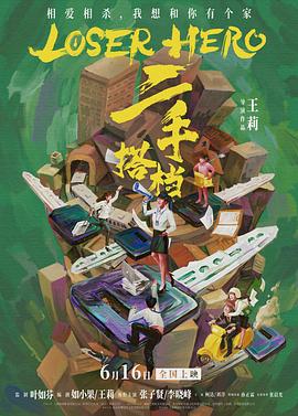 张子贤,李晓峰,柯达,刘洋,孙政霖,张晨光