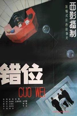 刘子枫 牟红 杨昆 孙飞虎