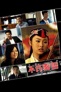 孙妞 赵岩松 罗筐