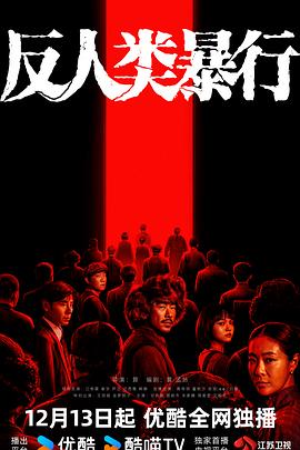 江奇霖,章宇,尹正,兰西雅,韩静 ,蒋奇明,甘昀宸,周政杰,艾丽娅,安沺,董牧沙,宋家腾