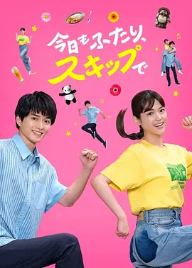 松村沙友理,白洲迅,山下莉绪,葵扬,岩田奏,実熊瑠琉,六角慎司,上原奈美,世志男,福泽重文,筒井真理子