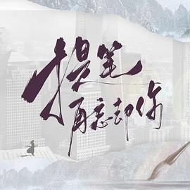 徐艺洋,焉栩嘉,韩东霖,苏豪,何蕾