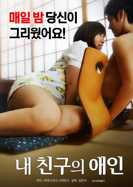 彩奈リナ Rina Ayana