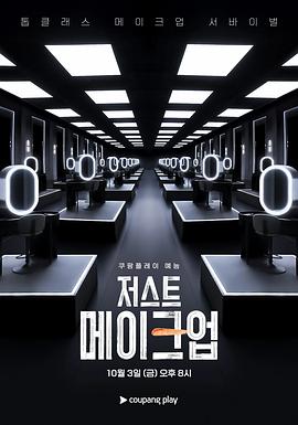 李孝利,郑瑄茉,徐玉,李思杯,李镇洙