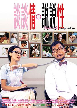 钱嘉乐 葛民辉 林晓峰 刘以达 李灿森 李茏怡 梁俊一 卢巧