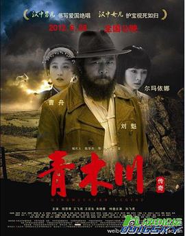 刘魁 程思寒 尔玛依娜