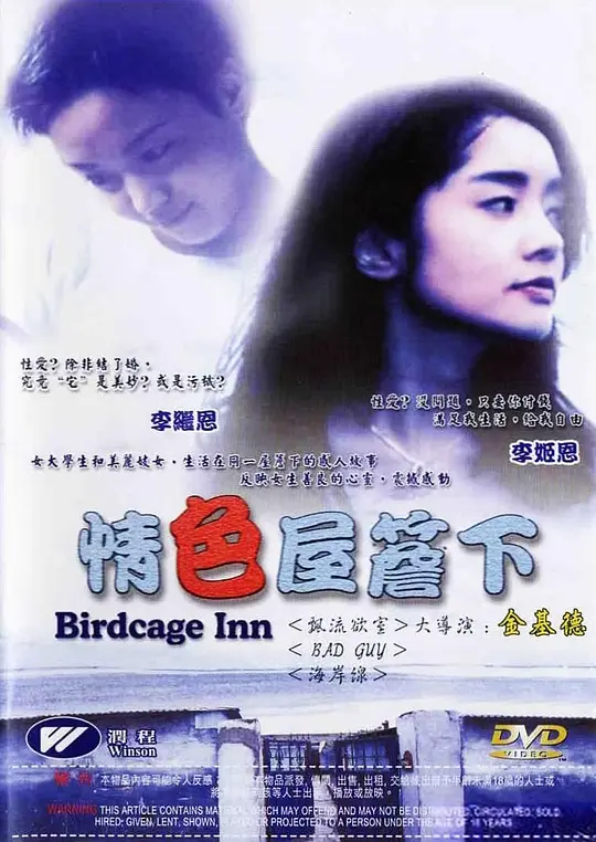 李知恩 / 李惠银 / 安在模