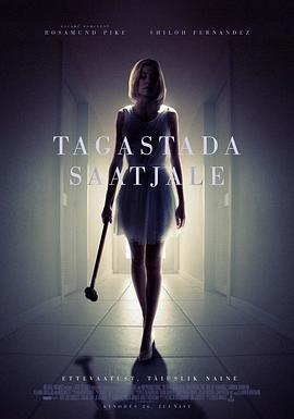 裴淳华 拉莫·威利斯 丝柯·泰勒-考普顿 希罗·弗南德兹 尼