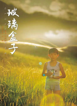 王新华 孙洋 马宗彬 李金声 龚熙 骆亦清 潘锦彬