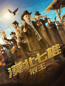 陈云飞 徐少强 许月庆 班玛加 王若菲