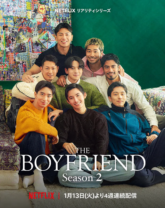 山野仁,和冉千秋,青山黛玛,Durian Lollobrigida,德井义实