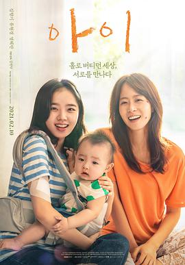 金香起 柳贤静 廉惠兰