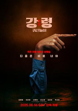 金艺琳,李赞炯,徐东贤,吴素贤,朴瑞妍