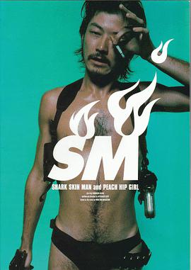 浅野忠信 寺岛进 岸部一德 小日向永敏 真行寺君枝