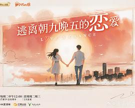 程嘉鼎,冯嘉然,关钲翰,李理,李萌,李治,秦雅菲,司文楷,张潇文