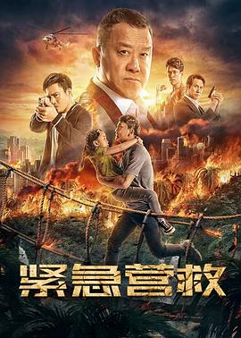 安志杰 曾志伟 李子雄 谷尚蔚 维他亚·潘斯林加姆