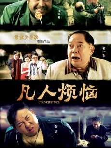 彭波 王双宝 王迎奇 李添诺 黄一飞 董立范