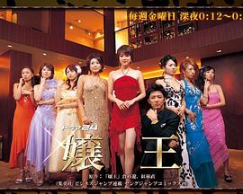 北川弘美,金子升,小川奈那,苍井空,吉泽明步,麻丘实希