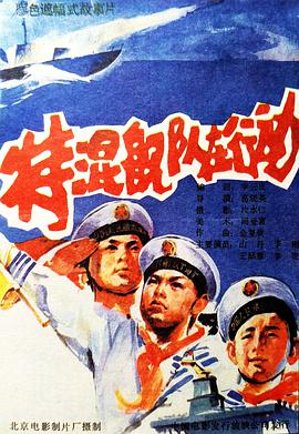 李刚 山丹 王强