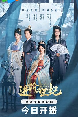 郁葱,代高政,曹峻祥,华雯