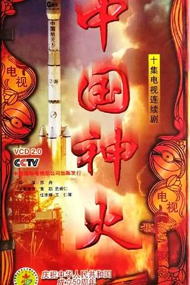 达式常,卢奇 Qi Lu,张学浩,黄凯,杨绍林,唐汤明