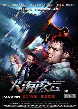 丹尼拉·科兹洛夫斯基 弗拉基米尔·马什科夫 阿格尼·格鲁迪特