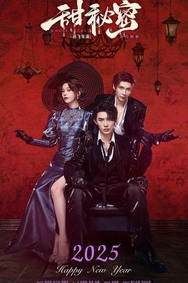 申浩男,赵子络,杨紫艺