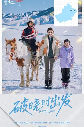 湛佳明,周彧晟,菈芯·哈米提,阿布都瓦依提·艾比包