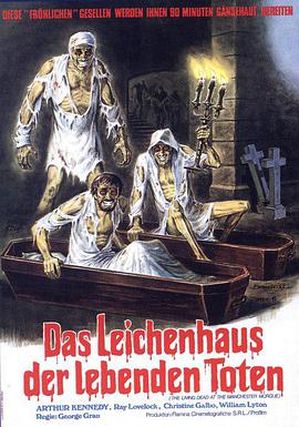 克里斯蒂娜·伽尔博 雷·洛夫洛克 阿瑟·肯尼迪