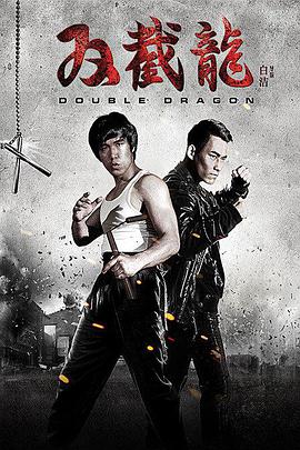 白洁 田爽 肖皓天