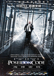 彼得·斯特曼 玛丽亚·凯拉 杨丽菁 徐光宇 王双宝 彭波 张