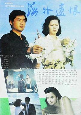 郭碧川,周洁,刘艺