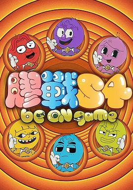 吕爵安,岑珈其,魏浚笙,徐浩昌,黄正宜,刘沛蘅