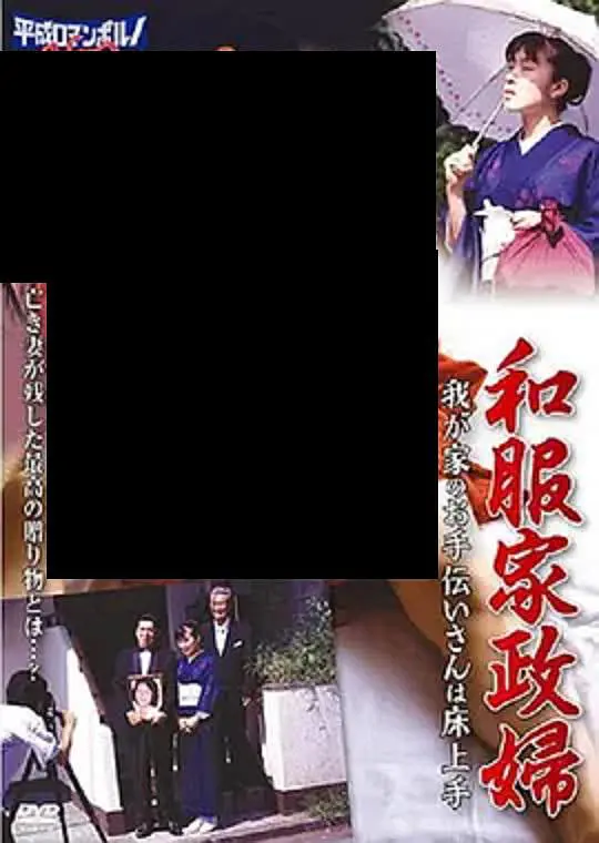 小岛三奈 / 小川真实 / 华泽柠檬