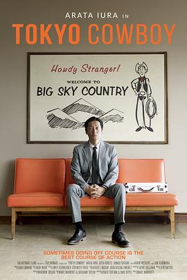 井浦新,罗宾·薇格特,国村隼,丝科特·史密斯,藤谷文子,斯蒂芬妮·埃尔南德斯,戈雅·罗伯斯,邓肯·维扎因,路易斯·乔斯·洛佩斯,加布里埃尔·克拉克,斯科特·麦考利,杰夫·梅德利,Marisilda Garcia,珍娜·西拉利 ,George De Vries,岩松了,Gerald Penn,Cara Wilder,Rob Story,Zac Thomas