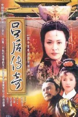 方舒,许还山,石兰