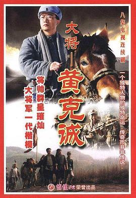 赵成顺,谭非翎,王霙,宗利群,潘玉民,谷伟,钟山,安荣生,雷明