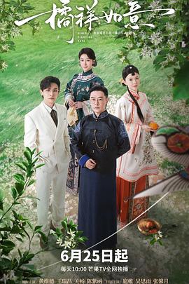 黄维德,王瑞昌,关畅,陈紫函,扈帷,吴思雨,张馨月,张博之,谭思源,阿克朱力