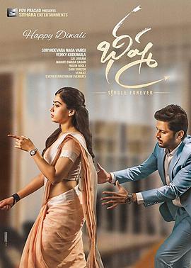 Nithiin Rashmika Mandanna 维尼拉·