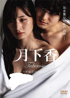 清瀬汐希,松井健太,高橋成美,松本博之,中西悠綺,小野島徹,関口まなと,风祭由纪,小松美幸,阿部祐二,木村佑一