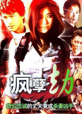 庄静而 李子奇 汤正川 陈晓荣