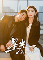 李沐宸 / 刘奕畅