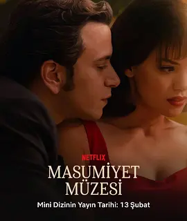 埃米尔汉·帕尔拉克,恩维尔·胡斯雷沃格鲁,塞拉哈廷·帕萨利,艾鲁丽·坎德米尔,乌亚·乌尼斯塔西,蒂尔贝·莎伦,内斯里汉·阿尔斯兰,厄康·吉赛尔,坎塞尔·埃尔金,古尔辛·库图尔·沙欣,Onur Ünsal,托尔加·伊斯基特,比伦特·埃敏·亚拉尔,艾比凯·图兰,埃伦·卡巴特佩,杰西卡·卡塔琳娜·塔西齐,埃内斯·达尼斯,哈桑·埃尔德姆,杰姆·巴耶戈尔,泽内普·丁塞尔