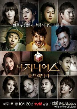 卢洪哲 殷志源 于振贤 金栽经