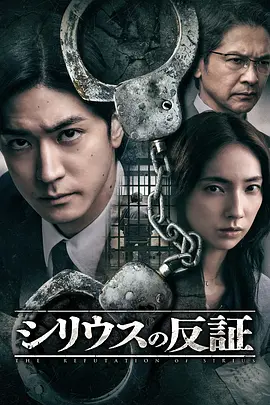 中岛裕翔,仁村纱和,金子大地,川岛铃遥,吉村界人,近藤芳正,绫田俊树,五头岳夫,渡边一计,益冈彻,绪形直人