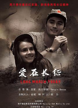 Benedict Short Margaux de Wild