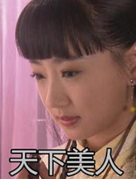 闵春晓 郭萱 王一婷