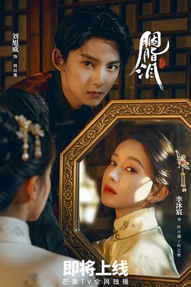 李沐宸,刘旭威,陈柏融,游乐儿,译泽,张皓承