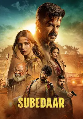 亚尼·卡普尔,莫娜·辛格,拉狄卡·马丹,Aditya Rawal,沙鲁巴·舒克拉,Faisal Malik,Amit Jha,Vikram Pratap,Harsh Purwar,Lata Shukla,Esha Shital